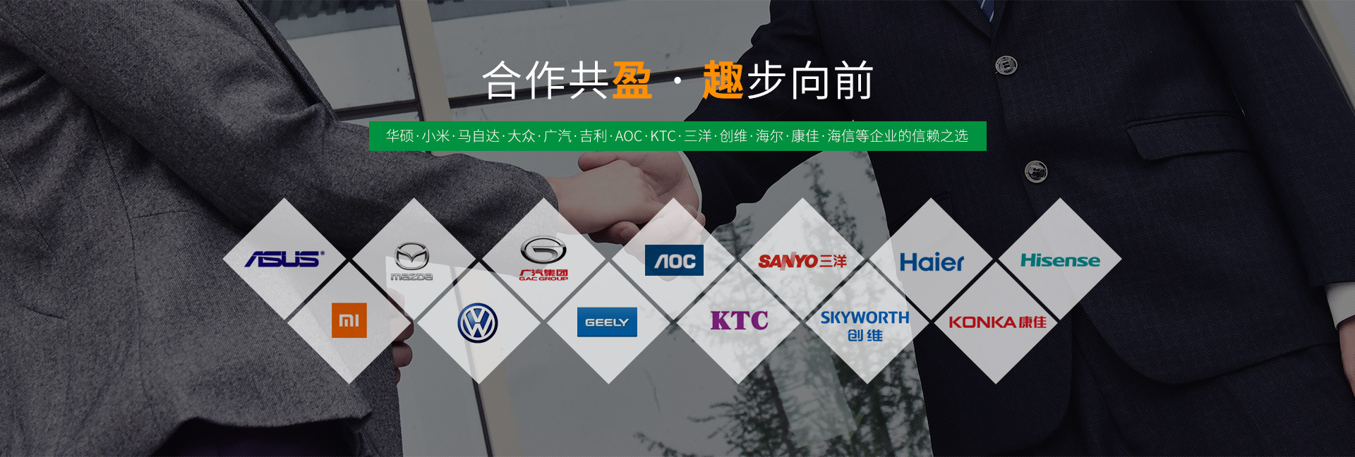 電子輔料模切成型